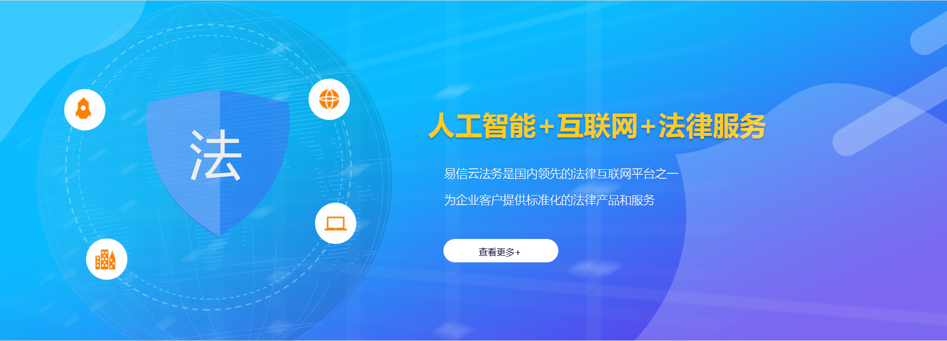 虹口律师在线咨询